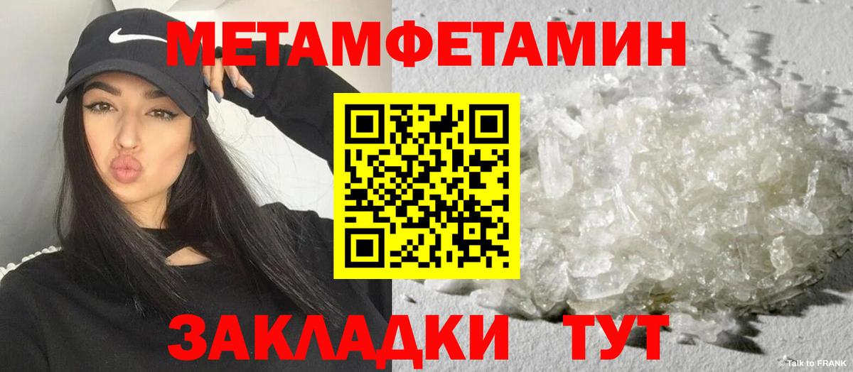 Amphetamine Premium Грозный