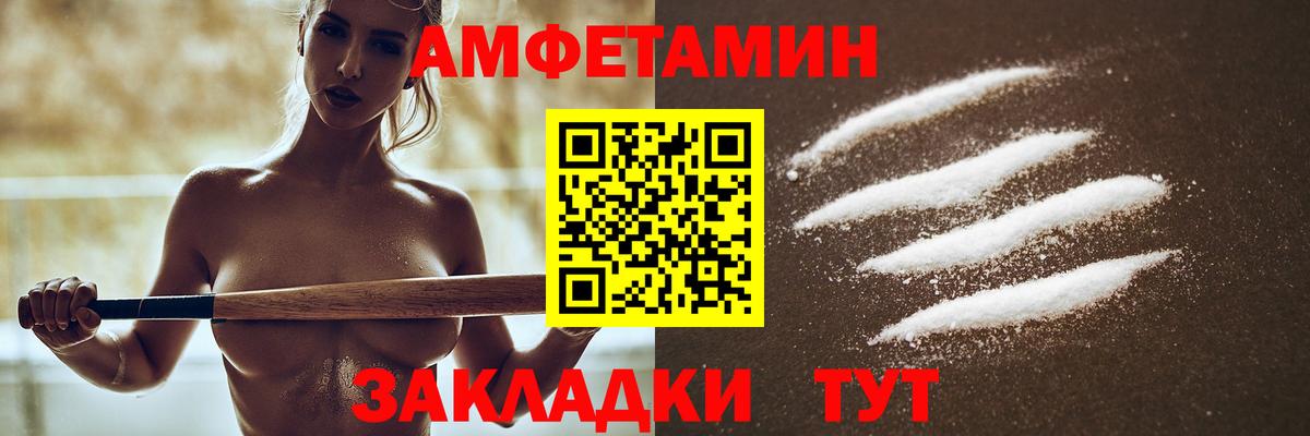 Грозный  Амфетамин Premium  АМФЕТАМИН  Вход с VPN 