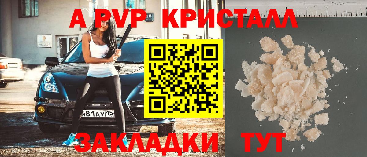 А ПВП СК Грозный