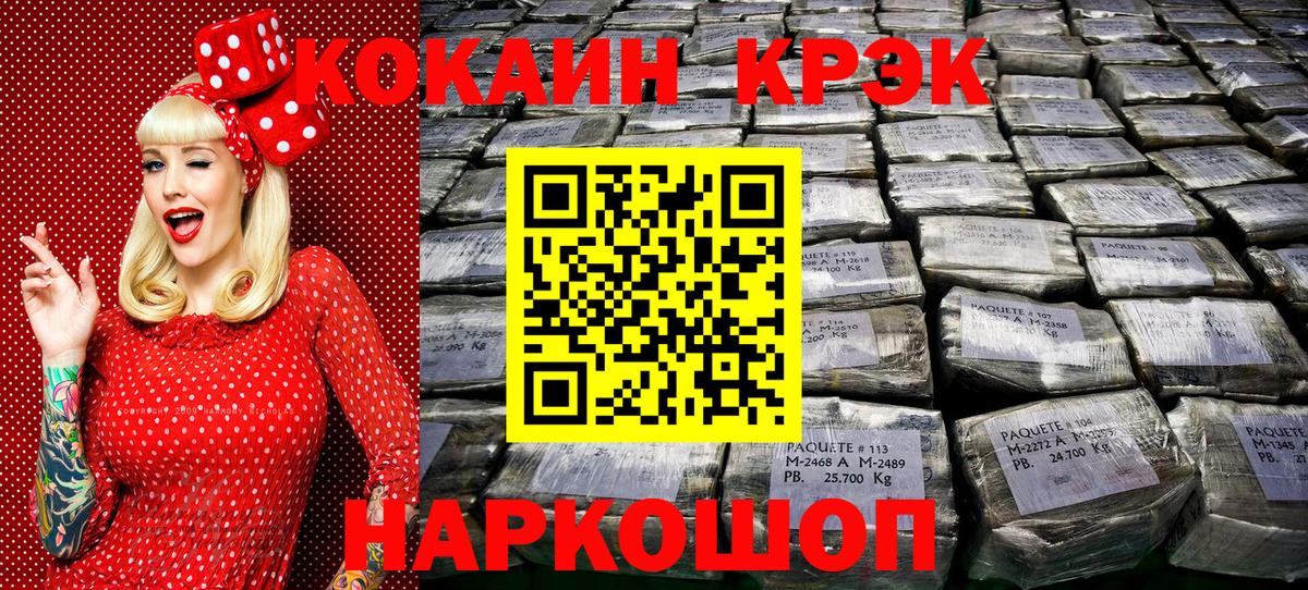 Кокаин Боливия Грозный