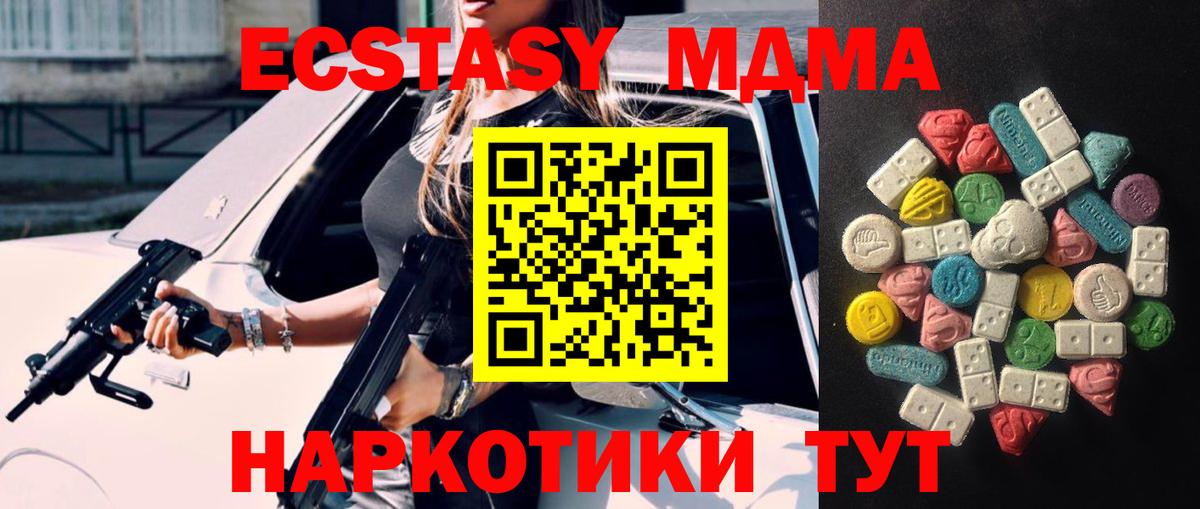 Ecstasy Дубай Грозный