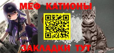 ешки Балаково