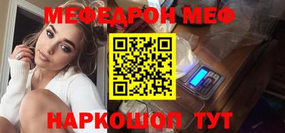 ешки Балаково