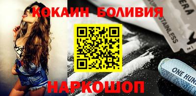 ешки Балаково