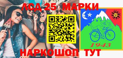 ешки Балаково