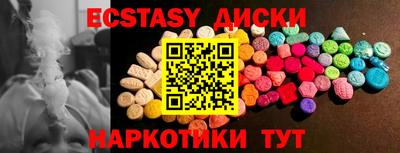 ешки Балаково