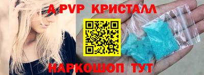 ешки Балаково