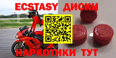 ECSTASY Балашиха