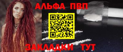 ешки Балаково