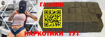 ешки Балаково