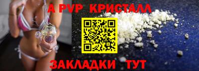 ешки Балаково
