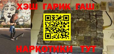 ешки Балаково