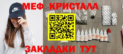 ешки Балаково