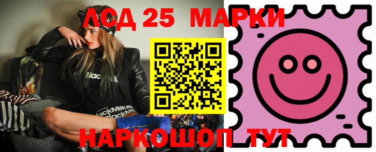 Грозный  Лсд 25 экстази кислота  Лсд 25 экстази кислота  Вход с VPN 