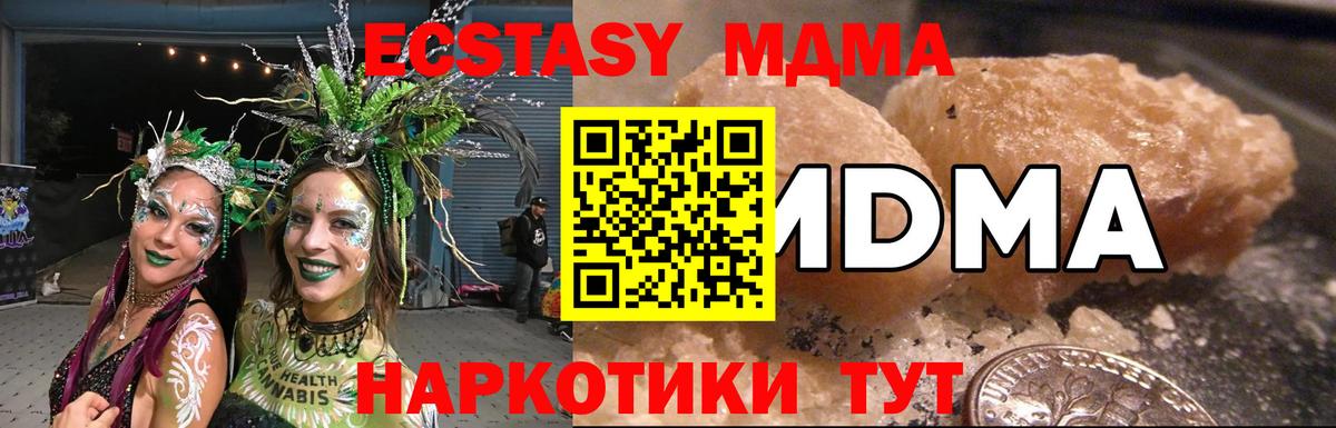 MDMA Molly  МДМА молли  Вход с VPN  Грозный 