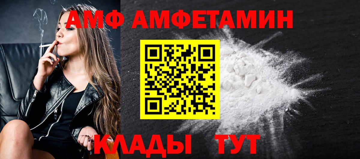 МЕТАМФЕТАМИН винт  МЕТАМФЕТАМИН винт  Вход с VPN  Грозный 