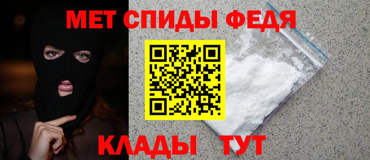 Метамфетамин винт Грозный