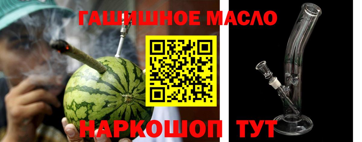 Дистиллят ТГК Wax  ТГК жижа  Грозный  Вход с VPN 