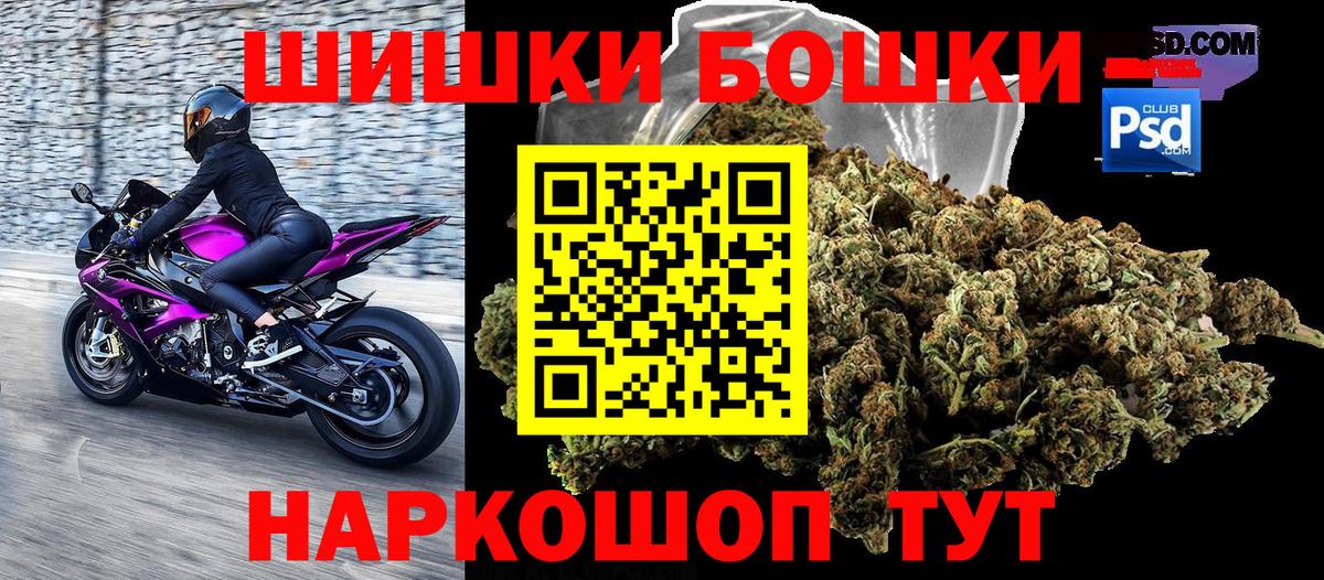 Конопля планчик  Бошки Шишки индика  Грозный  Вход с VPN 