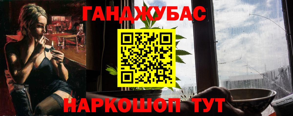Конопля OG Kush Грозный